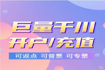百度竞价代运营助力企业转型成功